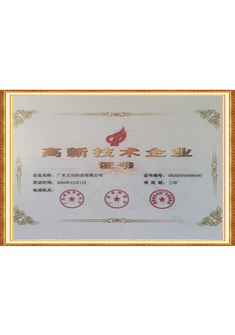 Certificate Of Honor